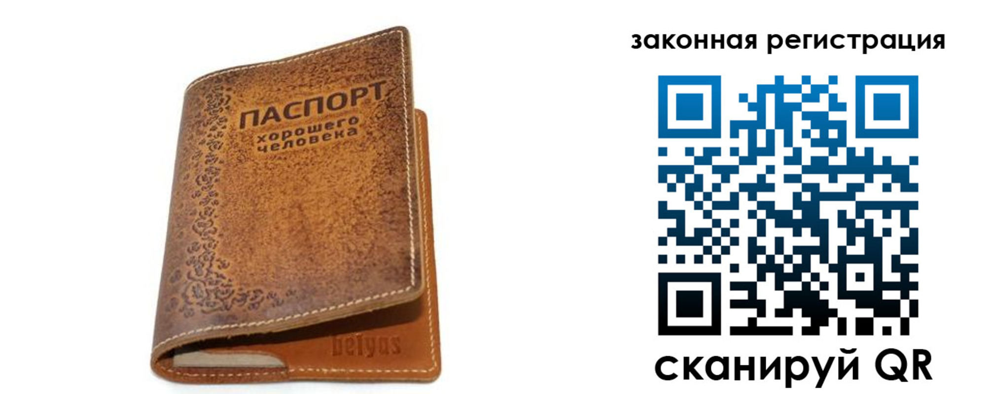 где прописаться в Советской Гавани
